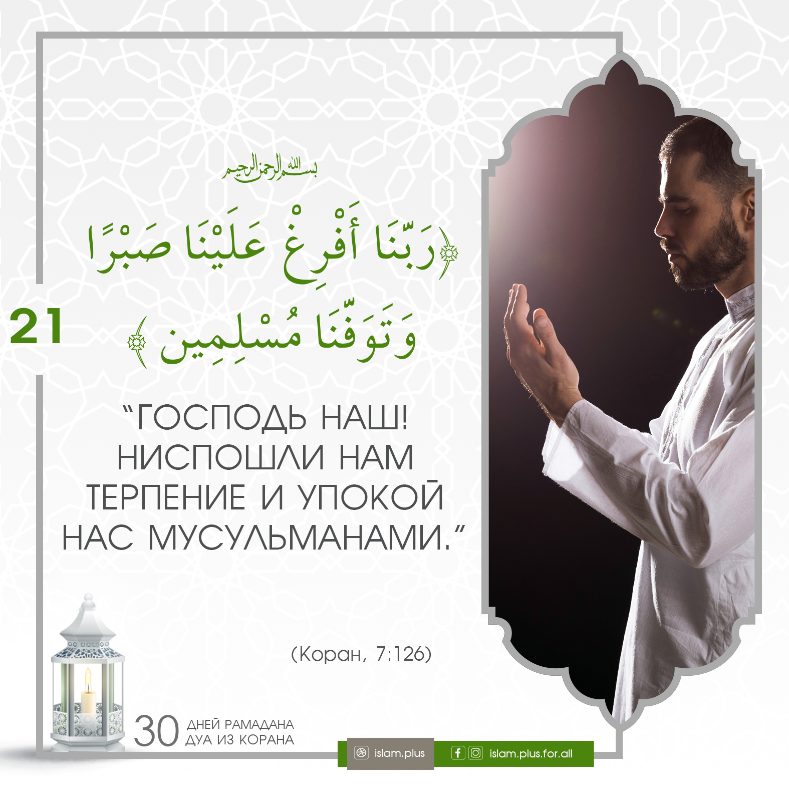 Islamic Perspective On Sex Pdf Islam Translation Russian Language